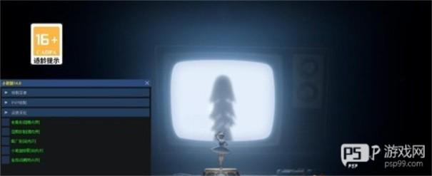 超自然行动组小熊猫