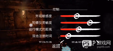 失忆症黑暗后裔