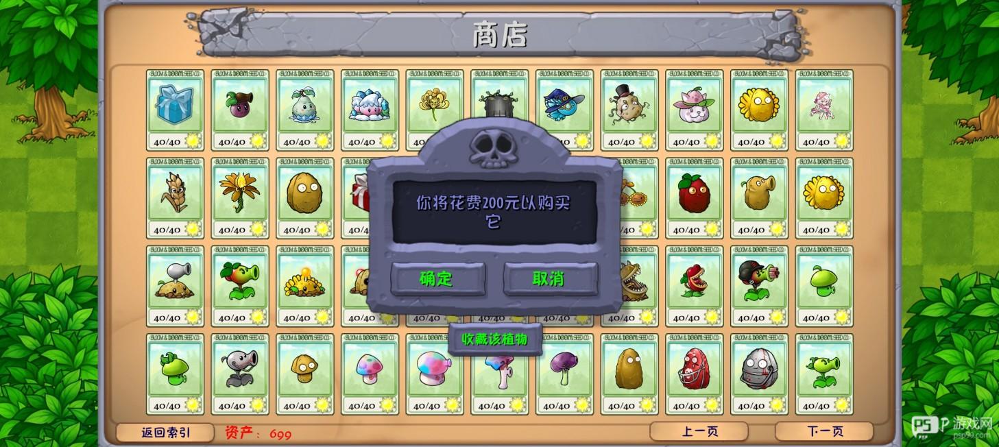 融合版.4.9.9(二创版)