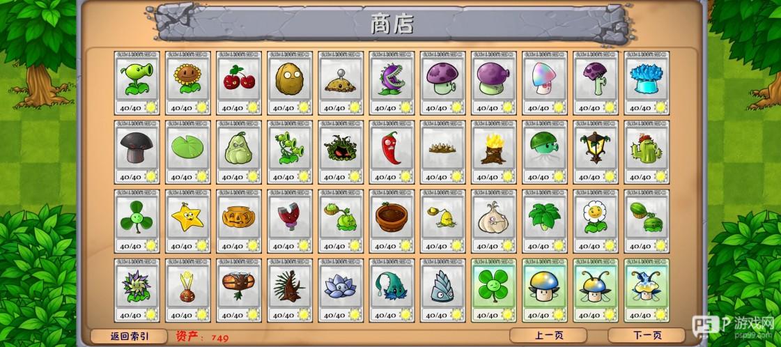 融合版.4.9.9(二创版)