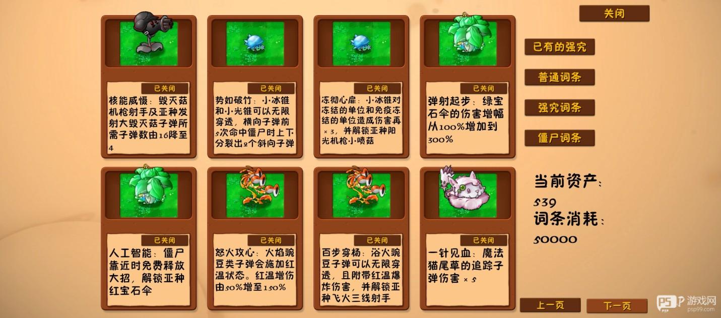 融合版.4.9.9(二创版)