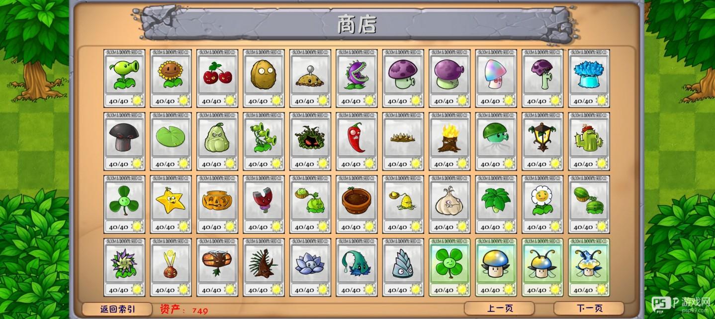 融合版.4.9.9(二创版)