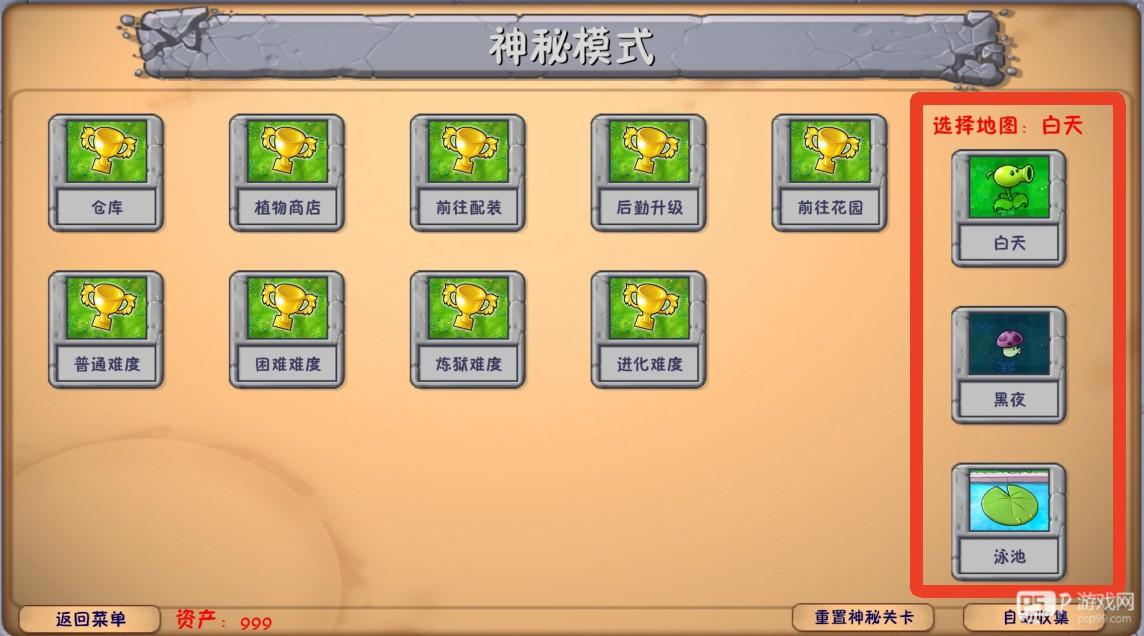 融合版.4.9.9(二创版)