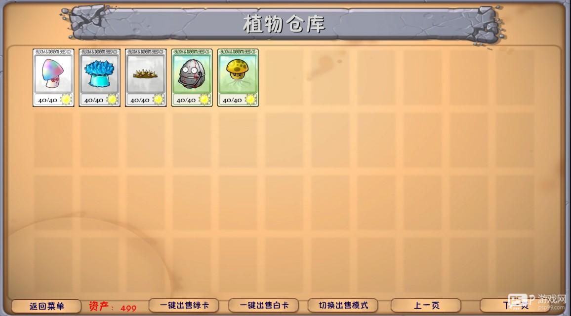 融合版.4.9.9(二创版)