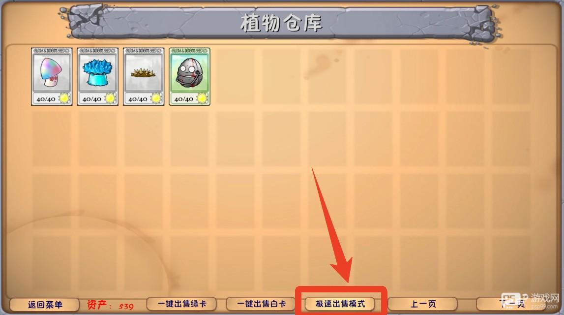 融合版.4.9.9(二创版)