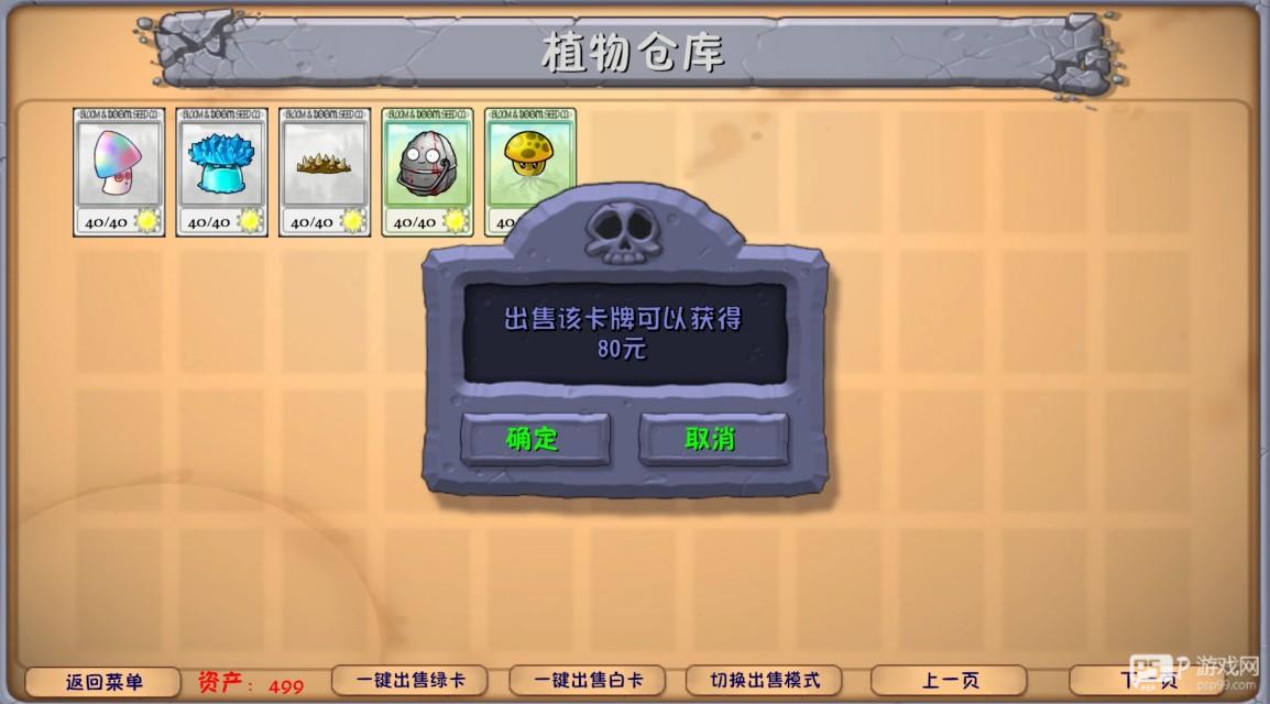 融合版.4.9.9(二创版)