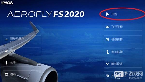aerofly fs global