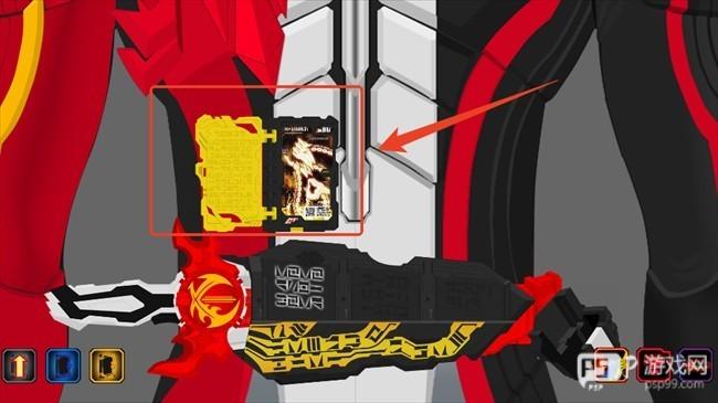 假面骑士圣刃模拟器