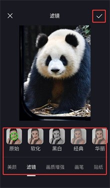 小番茄图片混淆工具