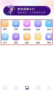 小番茄图片混淆工具