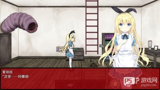 梦狱之国的爱丽丝