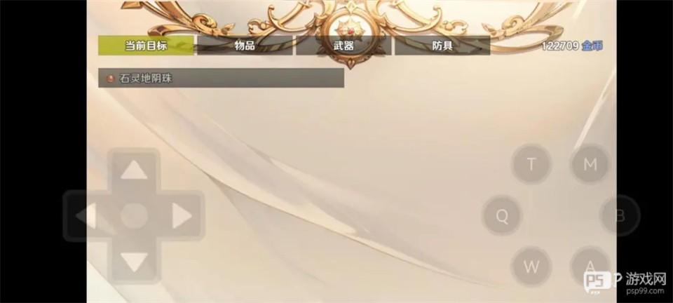 停不下来的轮回