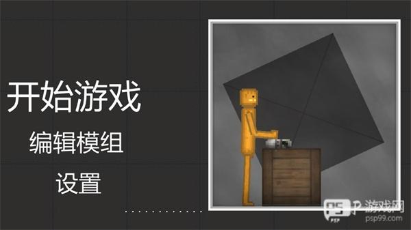 melonsandbox国际服