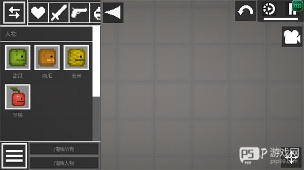 melonsandbox国际服