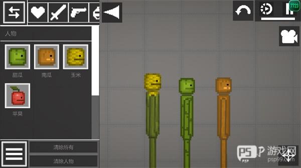 melonsandbox国际服