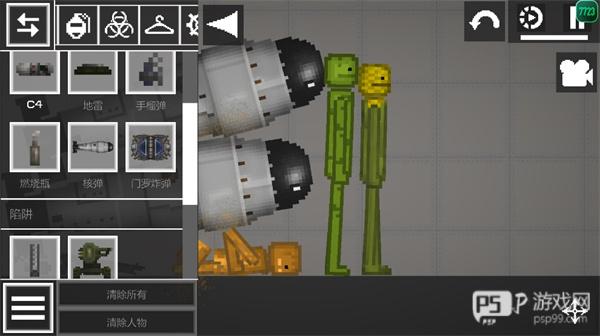 melonsandbox国际服