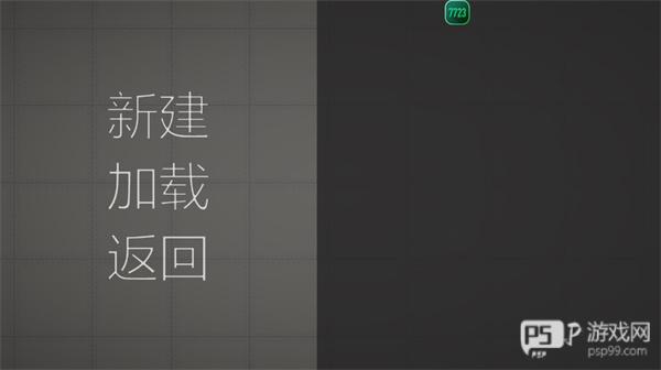 melonsandbox国际服