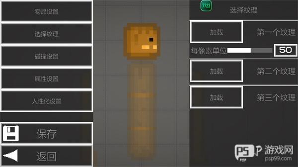 melonsandbox国际服