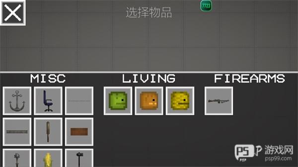 melonsandbox国际服