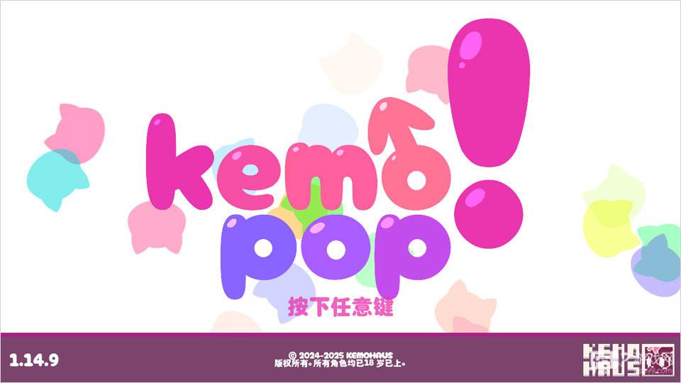 Kemopop