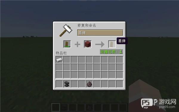 我的世界苍园觉醒