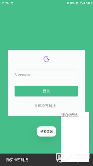 蓝鸟抓包高级版