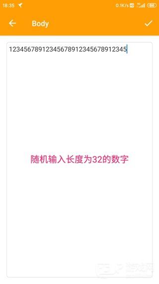 蓝鸟抓包高级版