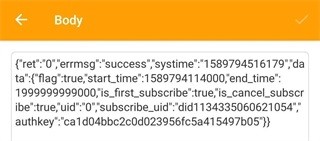 蓝鸟抓包高级版