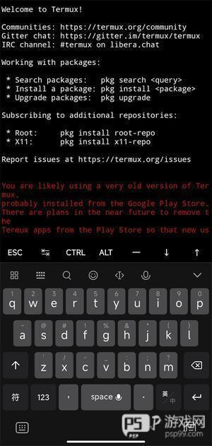 termux中文汉化版