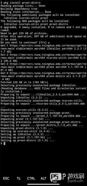 termux中文汉化版
