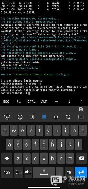 termux中文汉化版