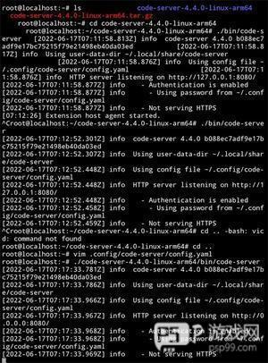 termux中文汉化版