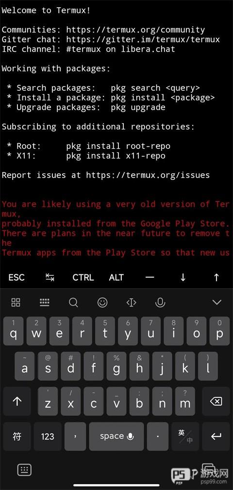 termux中文汉化版