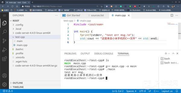 termux中文汉化版