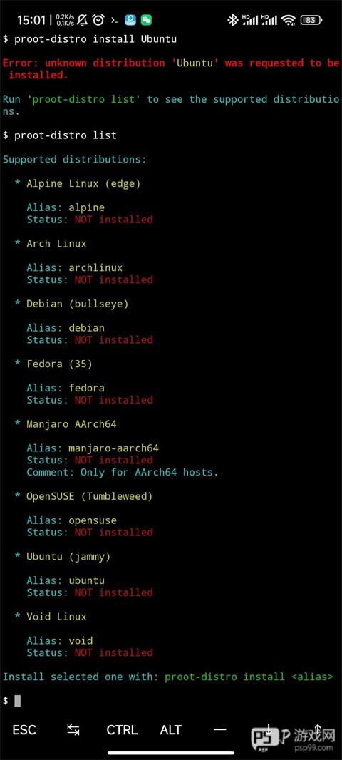 termux中文汉化版