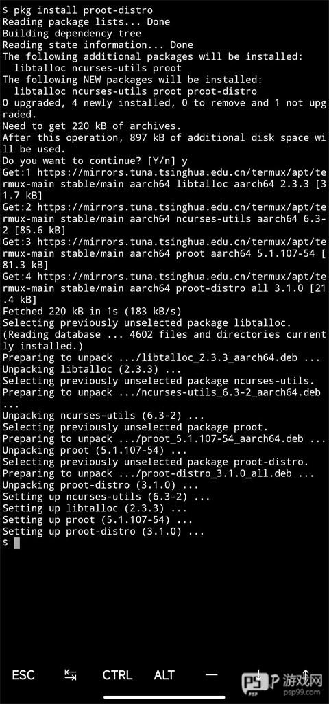 termux中文汉化版