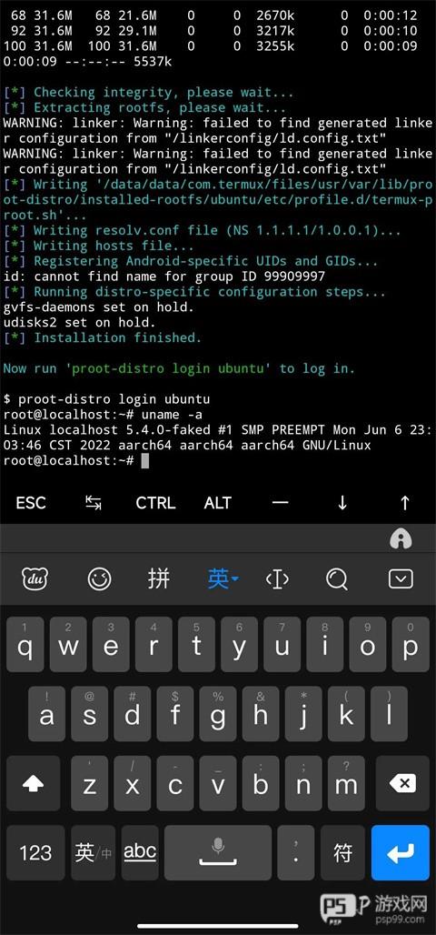 termux中文汉化版
