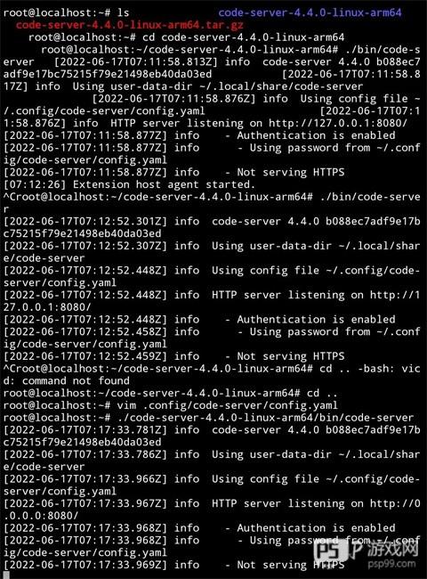 termux中文汉化版
