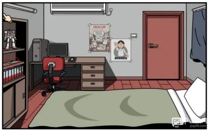 少年的人间奇遇