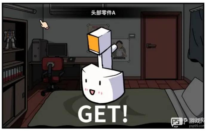 少年的人间奇遇