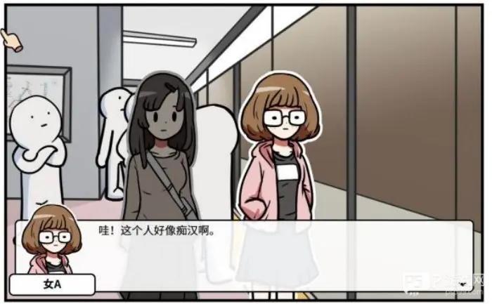 少年的人间奇遇