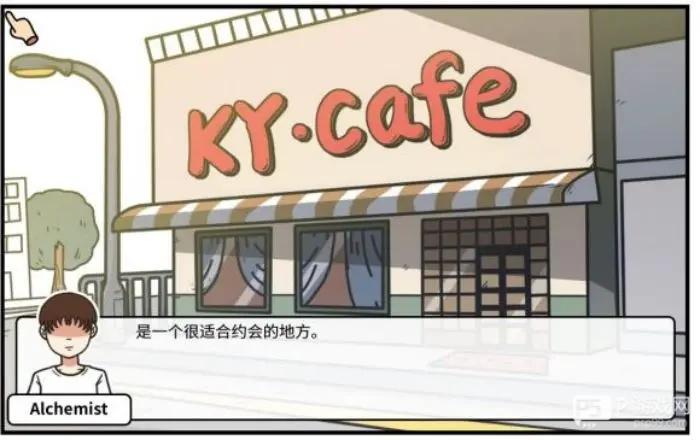 少年的人间奇遇