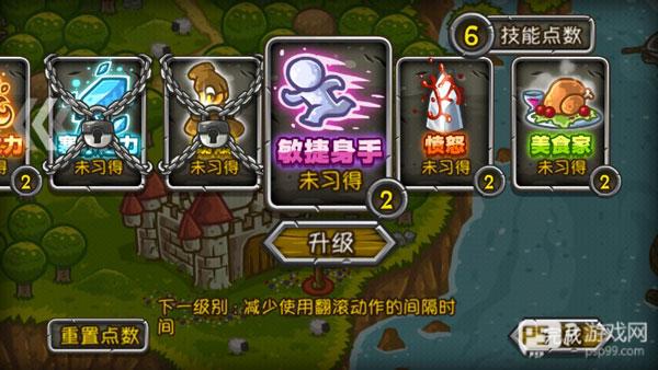 惊奇剑士