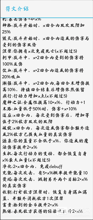 天选之子