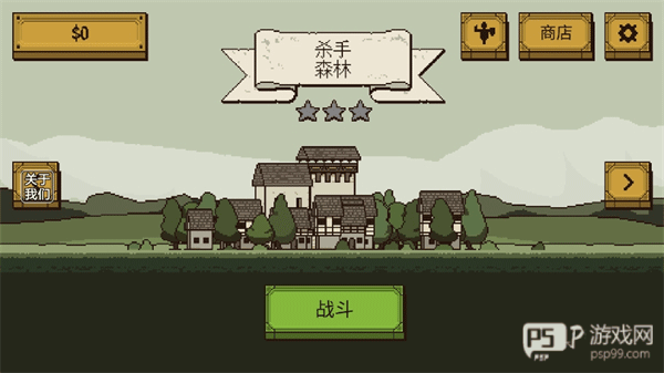 该死的混蛋2
