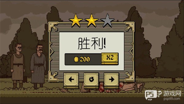 该死的混蛋2