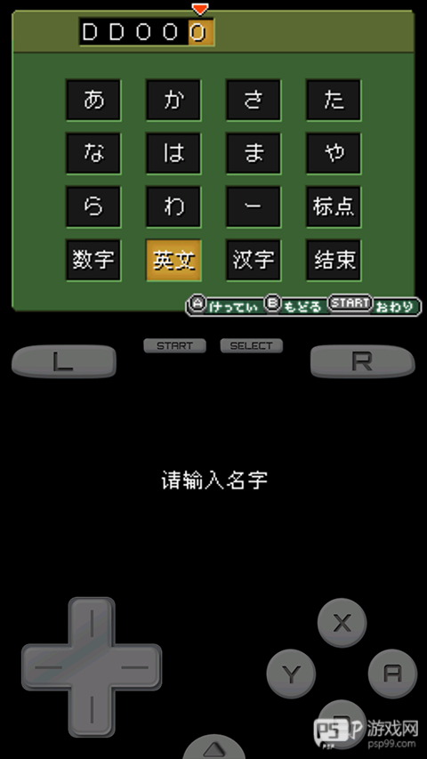 重装机兵3