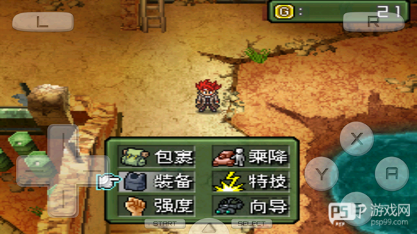 重装机兵3