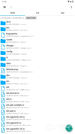 RE文件管理