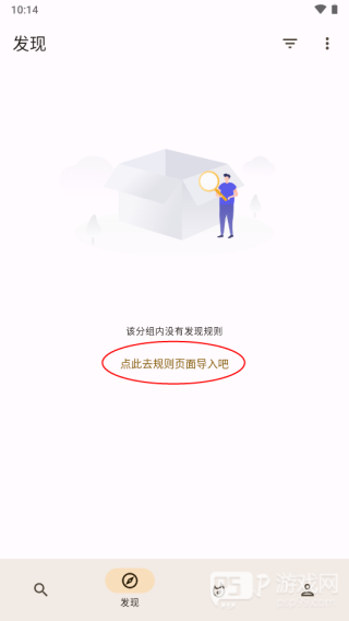 混合盘